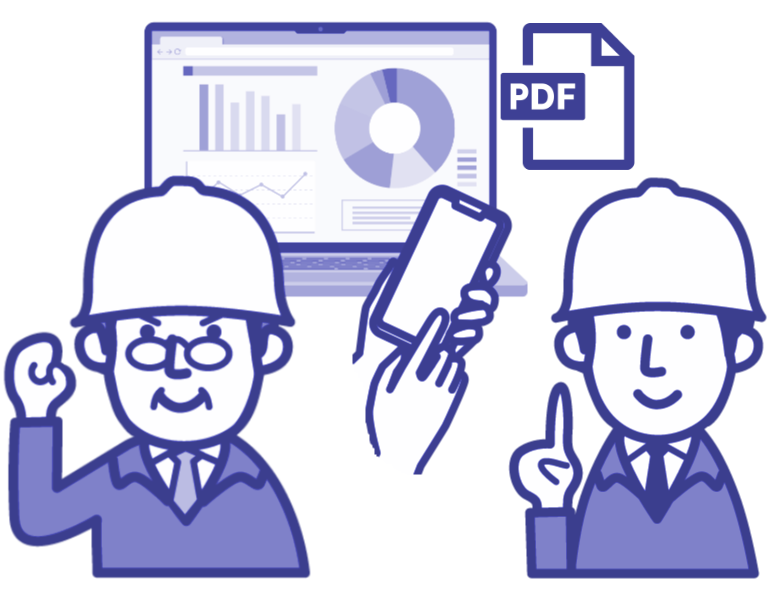 テクノロジーによる解決